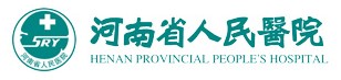 Hôpital populaire provinciale du Henan