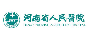 Hôpital populaire provinciale du Henan